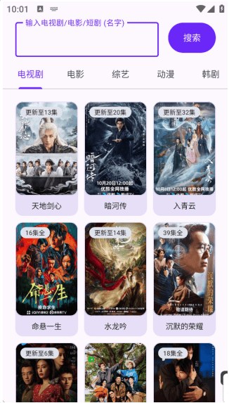 淘应用官方效率专柜封面