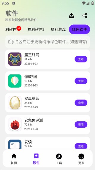 淘应用官方学习补给站封面