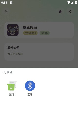 淘应用官方轻量好物封面